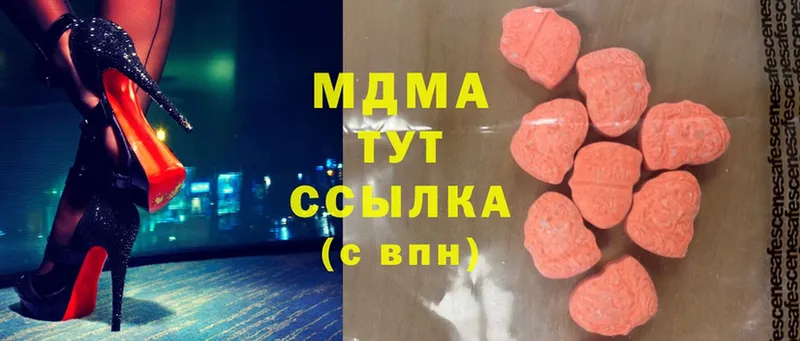 MDMA crystal  магазин продажи   Почеп 