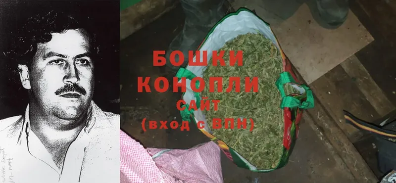 Шишки марихуана Ganja  Почеп 